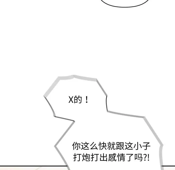 第100話
