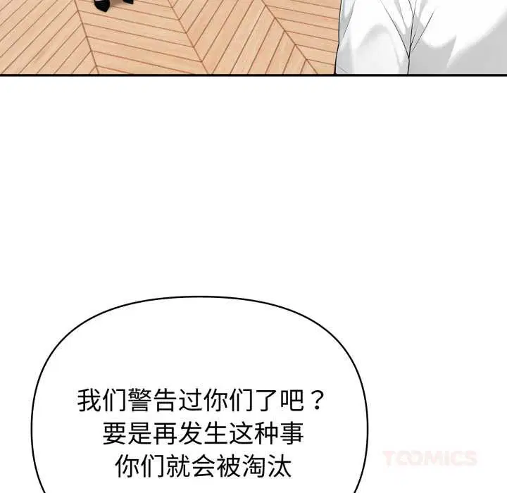 第100話