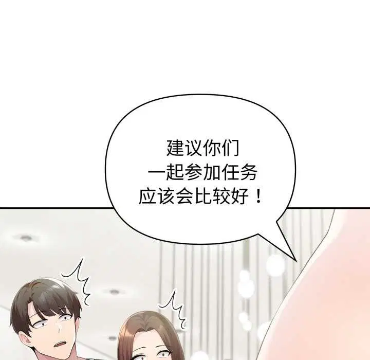 第102話