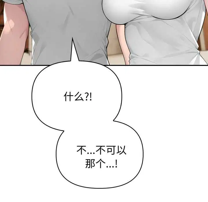 第102話