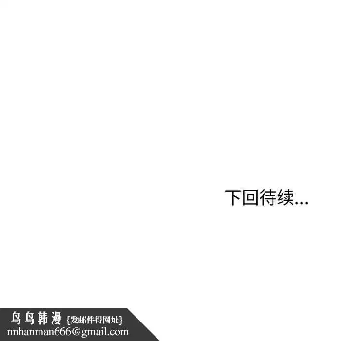 第102話