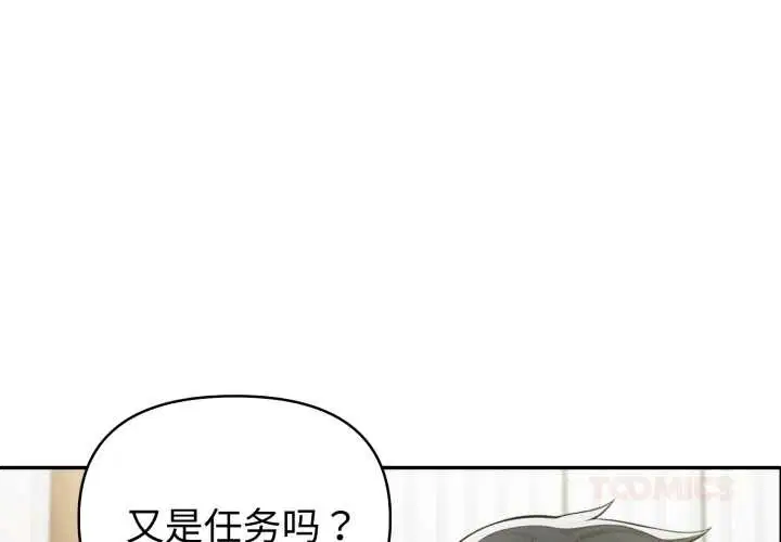 第102話