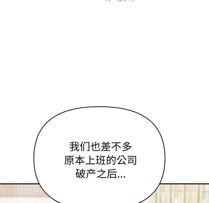 第102話