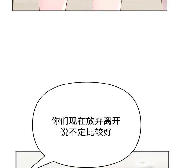 第102話