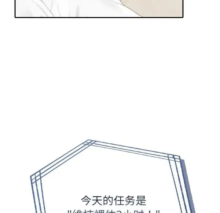 第103話