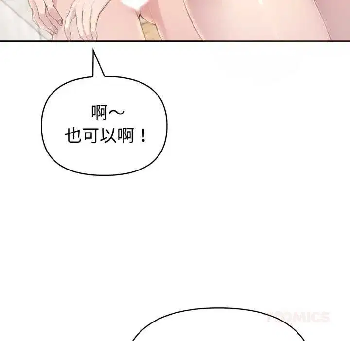 第105話