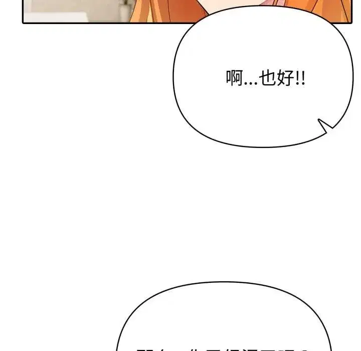 第105話