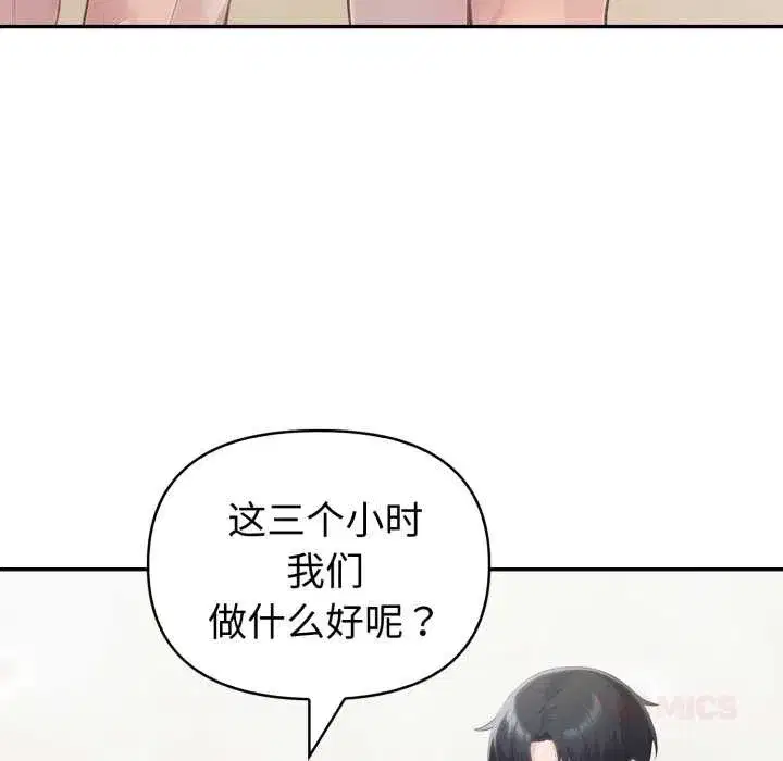 第105話