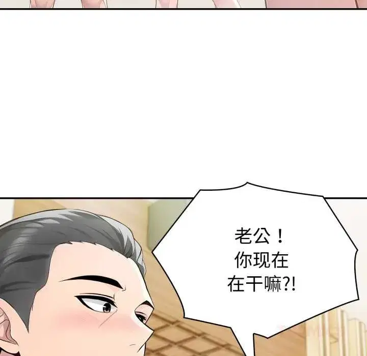 第105話