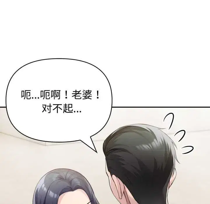 第105話