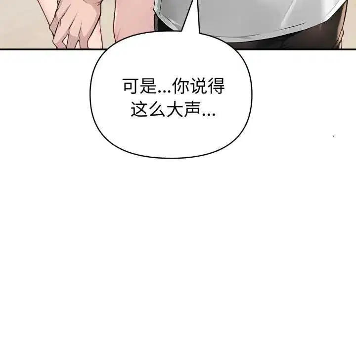 第105話