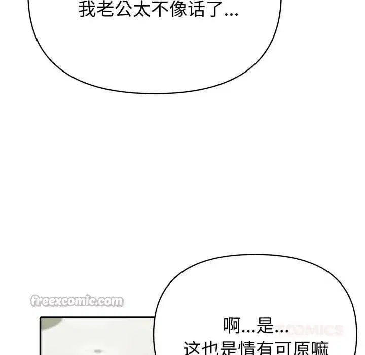 第105話