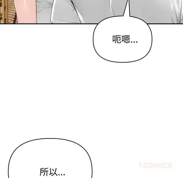 第105話
