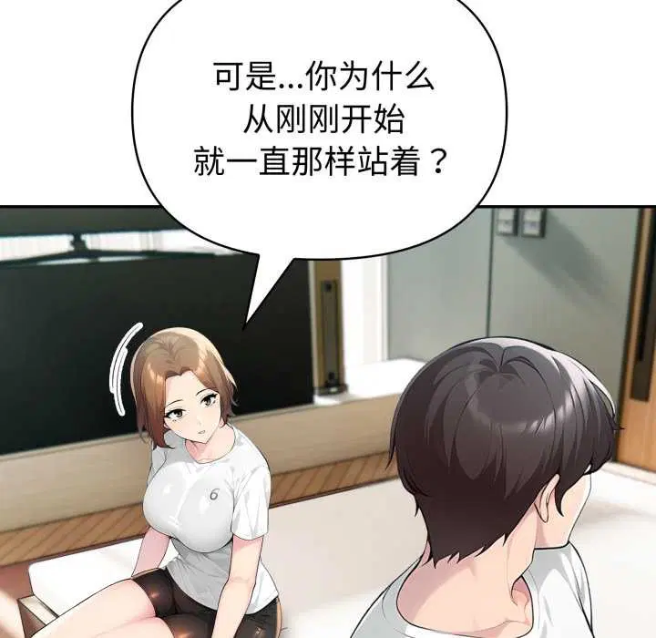 第106話