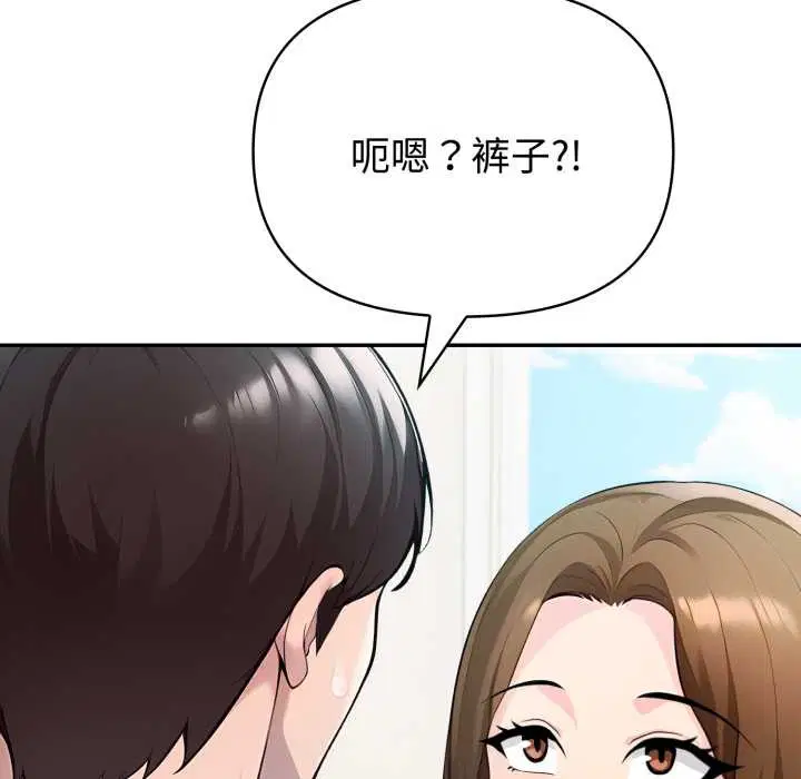 第106話