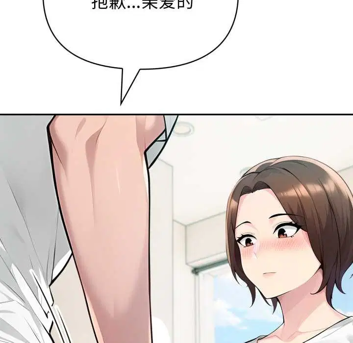 第106話
