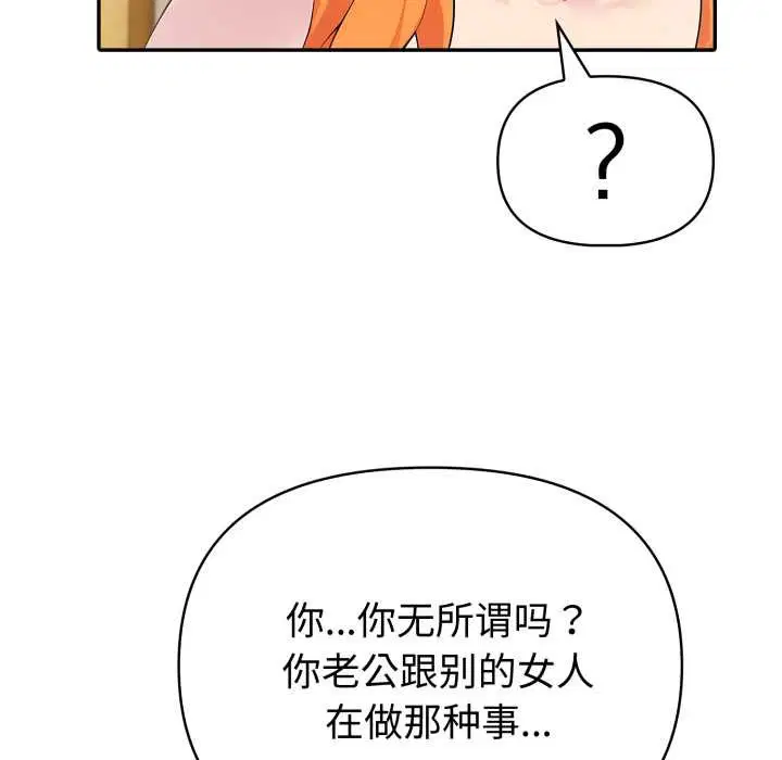 第106話