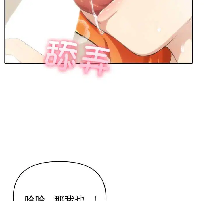 第106話