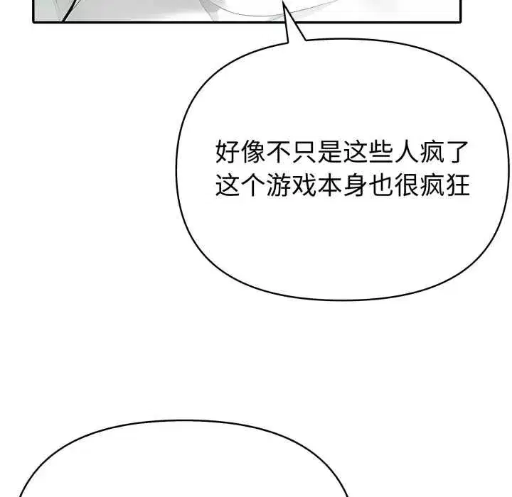第107話