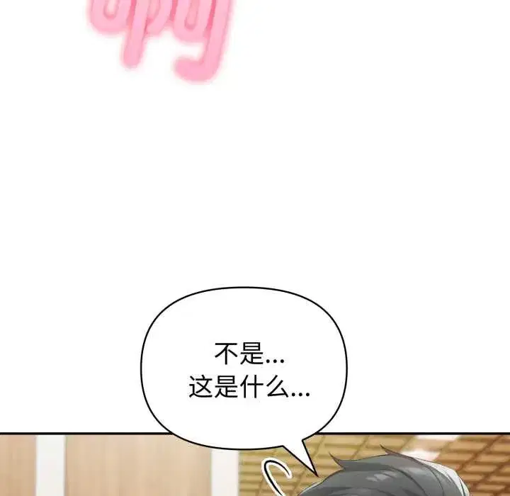 第107話