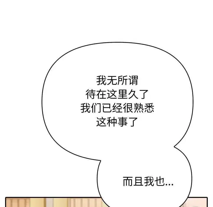第107話