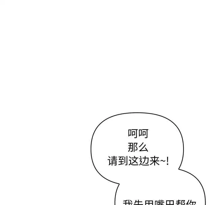 第107話