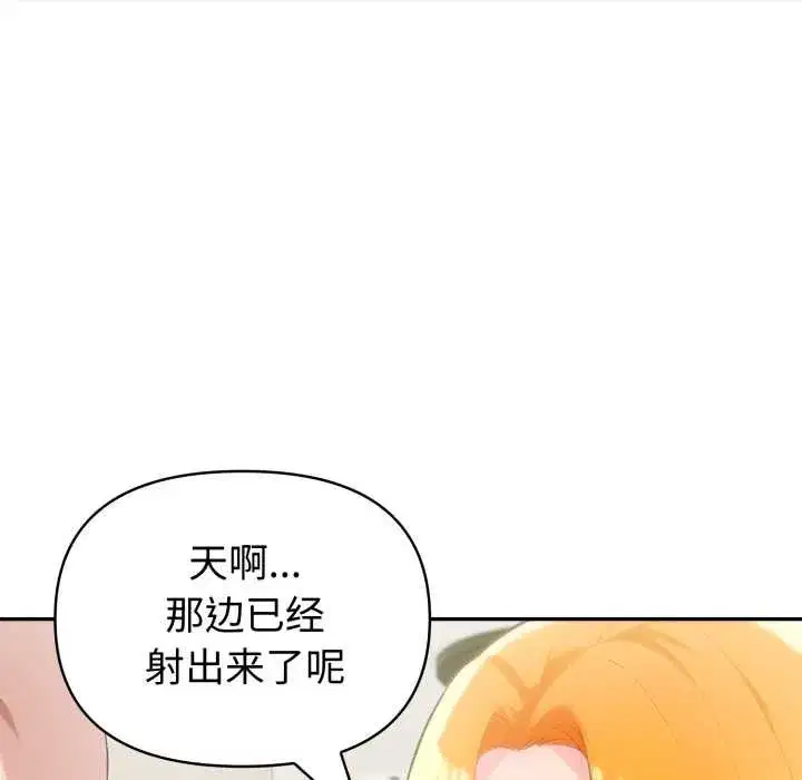 第107話