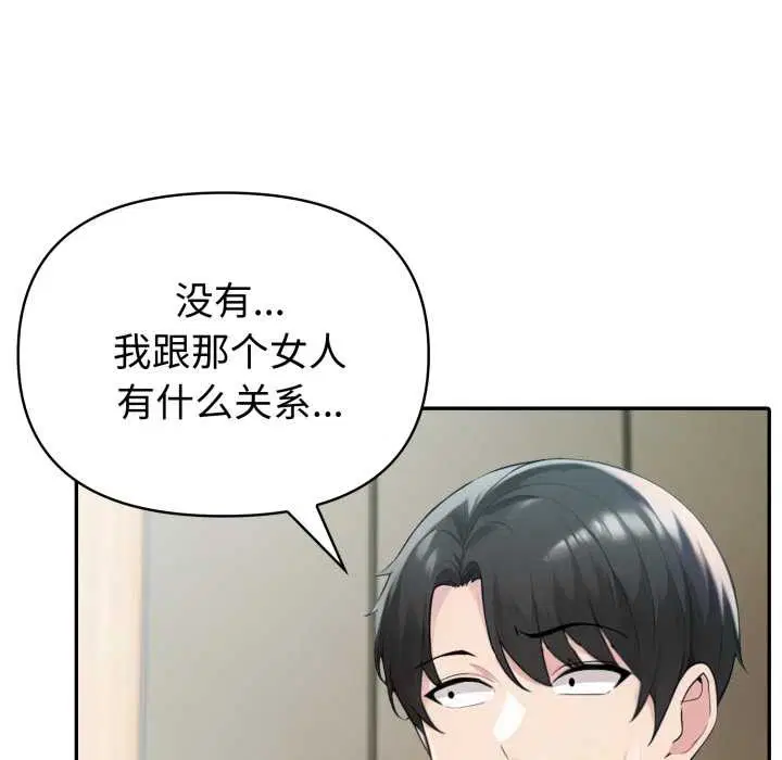 第109話
