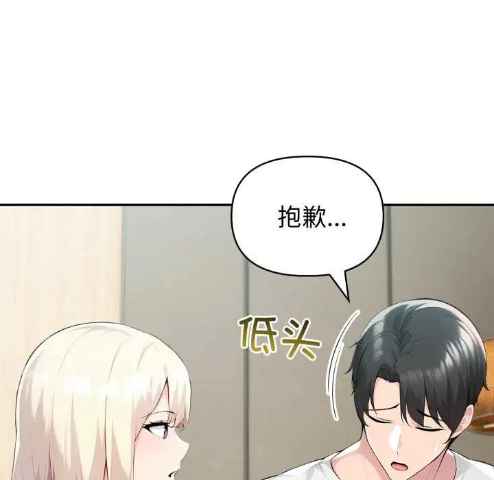 第109話