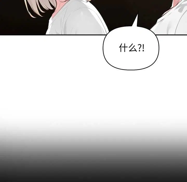 第109話