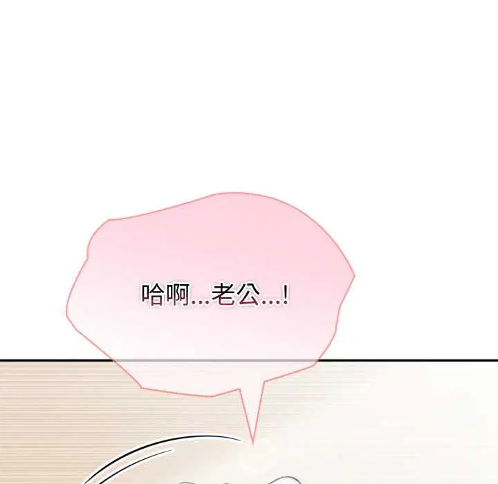 第109話