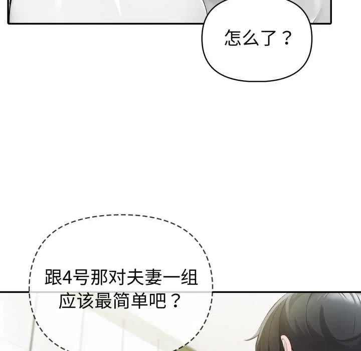 第110話