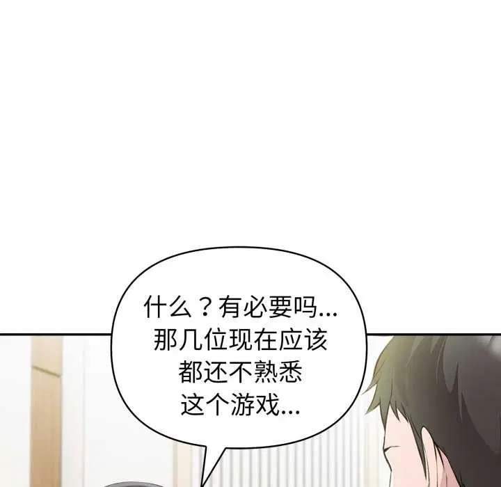 第110話
