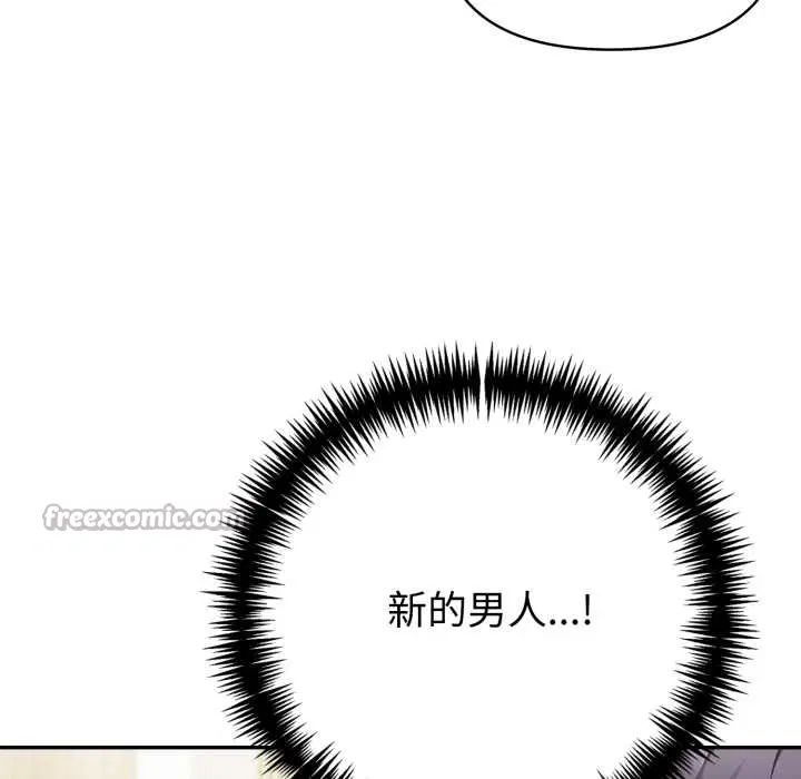 第111話