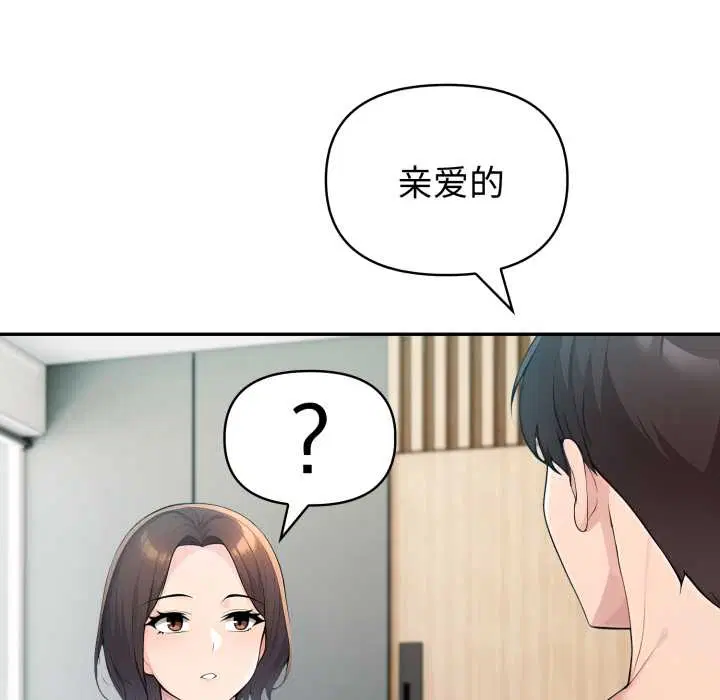 第111話