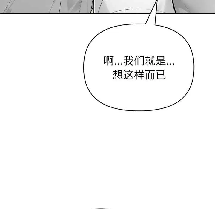 第111話