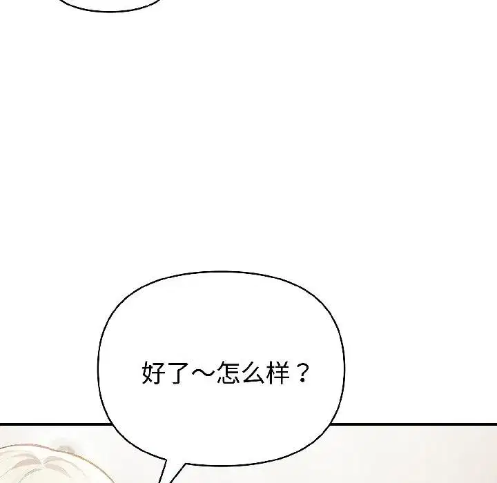 第113話