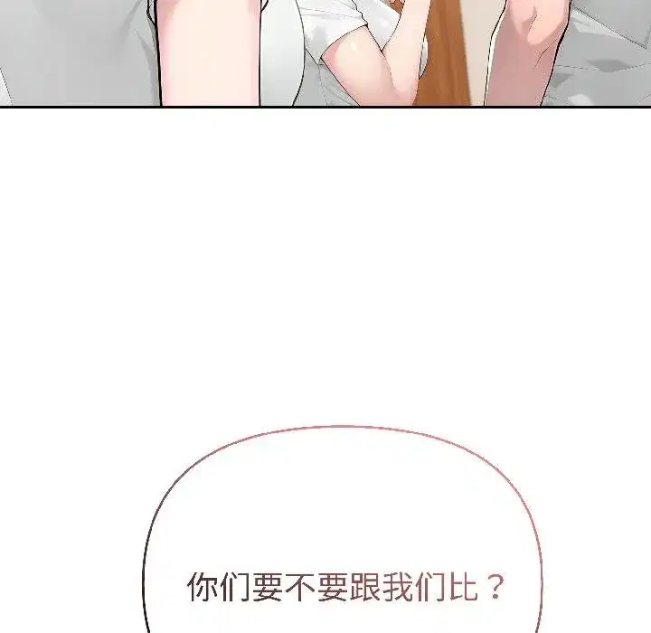第113話