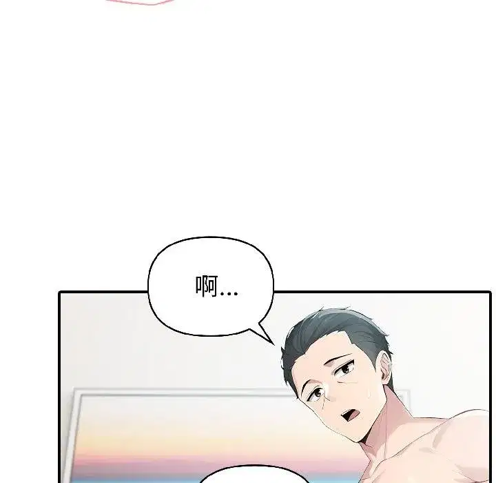 第113話
