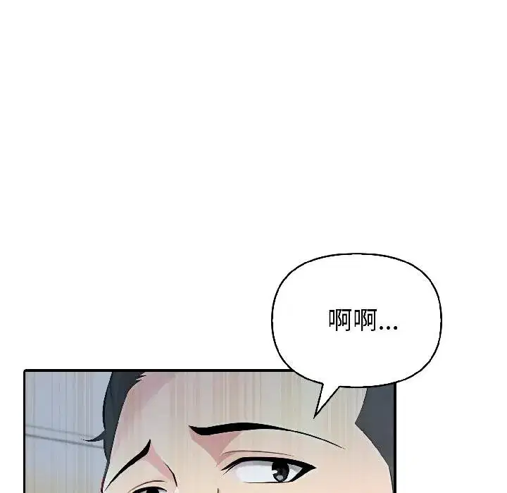 第113話