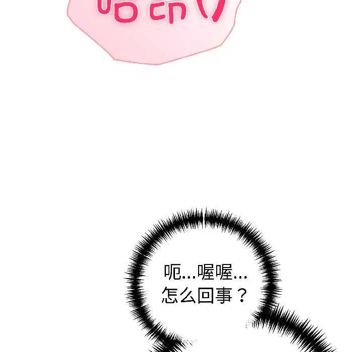 第114話