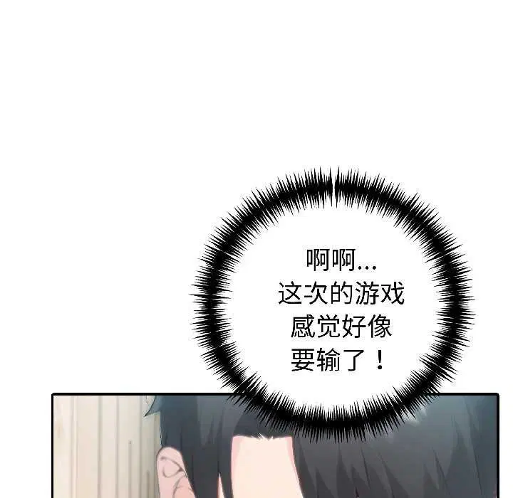 第114話