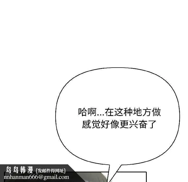 第114話