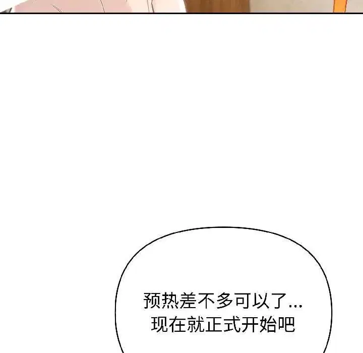 第115話
