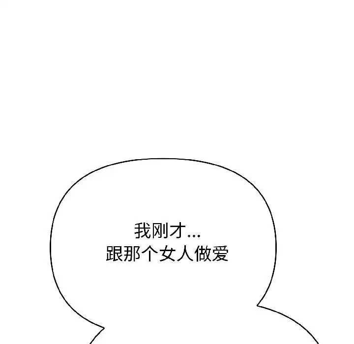 第116話