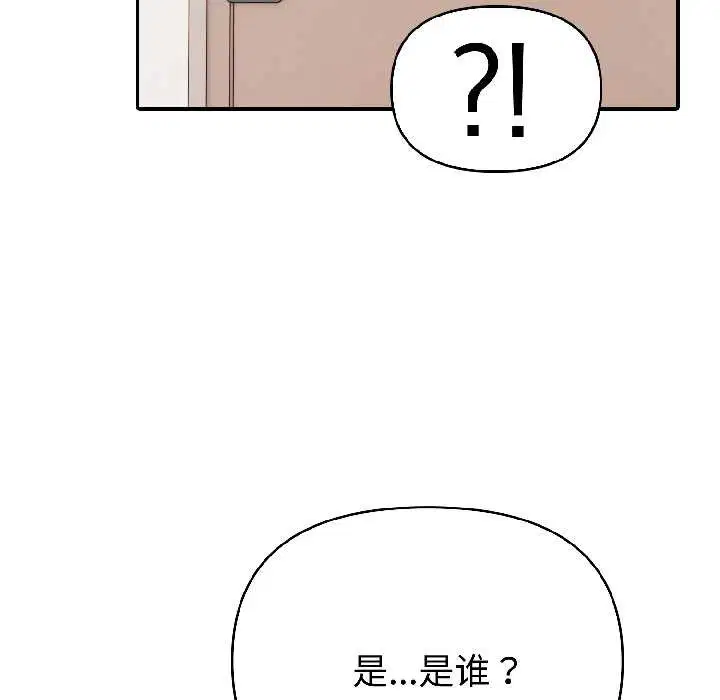 第116話
