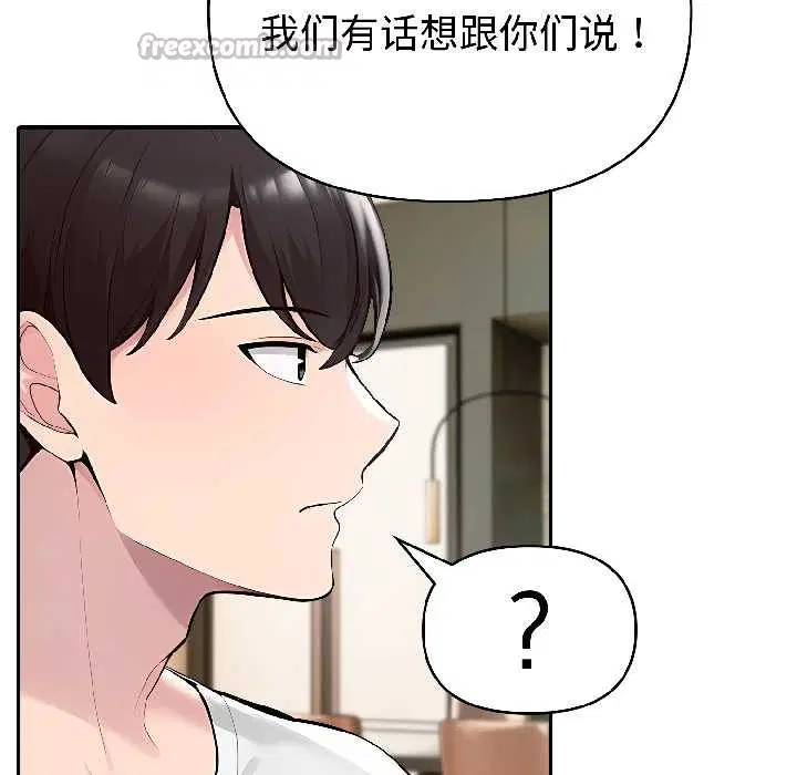 第116話