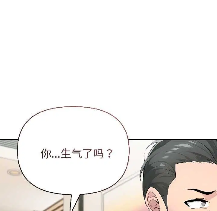 第116話