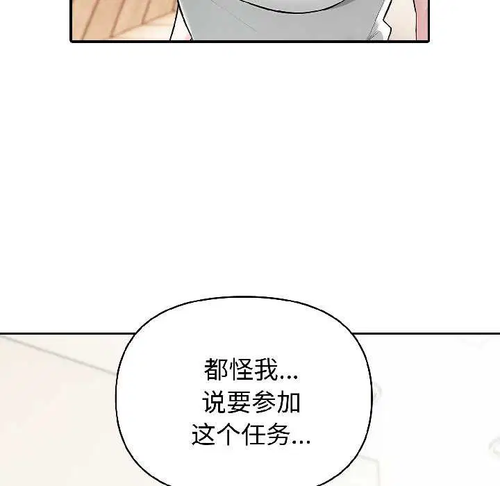 第116話