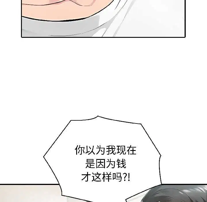 第116話